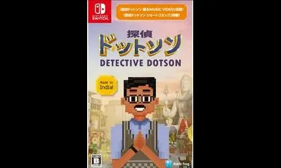 Detective Dotson