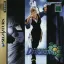 Devicereign - Sega Saturn - Retrocharting