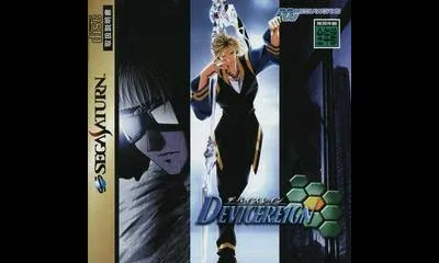 Devicereign