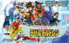 Background - Devil Children Hikari no Sho - GameBoy Advance - Retrocharting