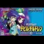 Devil Children [Ice Book] - GameBoy Advance - Retrocharting