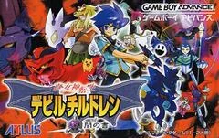 Background - Devil Children Yami no Sho - GameBoy Advance - Retrocharting