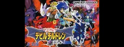 Devil Children Yami no Sho