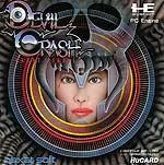 Background - Devil Crash - JP PC Engine - Retrocharting