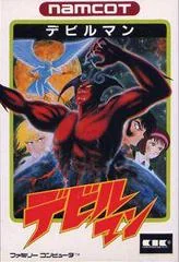 Background - Devil Man - Famicom - Retrocharting