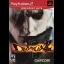 Devil May Cry 2 [Greatest Hits] - PlayStation 2 - Retrocharting