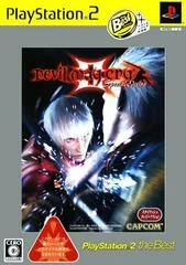 Background - Devil May Cry 3: Special Edition [PlayStation 2 the Best] - PlayStation 2 - Retrocharting