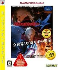 Background - Devil May Cry 4 [the Best] - Playstation 3 - Retrocharting