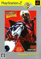 Background - Devil May Cry [PlayStation 2 the Best] - PlayStation 2 - Retrocharting