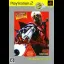 Devil May Cry [PlayStation 2 the Best] - PlayStation 2 - Retrocharting