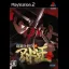 Devil Summoner 2: Raidou Kuzunoha Vs. King Abaddon Plus - PlayStation 2 - Retrocharting