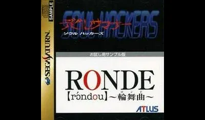 Devil Summoner Soul Hackers/Ronde Demo Pack
