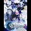 Devil Survivor 2 - Nintendo DS - Retrocharting