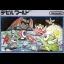 Devil World - Famicom - Retrocharting