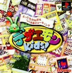 Background - Dezaemon Kids - PlayStation - Retrocharting