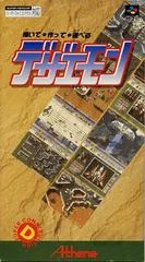 Background - Dezaemon - Super Famicom - Retrocharting