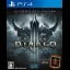 Diablo III Reaper Of Souls - Playstation 4 - Retrocharting