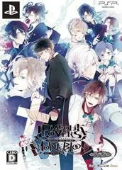 Background - Diabolik Lovers: More, Blood DX Pack - PSP - Retrocharting