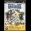 Dichotomi 03 Mahjong Tournament III Millennium League - PlayStation 2 - Retrocharting