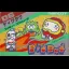 Dig Dug - Famicom - Retrocharting