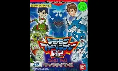 Digimon Adventure 02: Tag Tamers