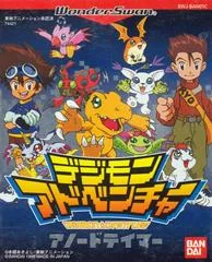 Digimon Adventure: Anode Tamer