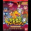 Digimon Adventure: Cathode Tamer - WonderSwan - Retrocharting