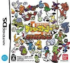 Background - Digimon Story: Lost Evolution - Nintendo DS - Retrocharting