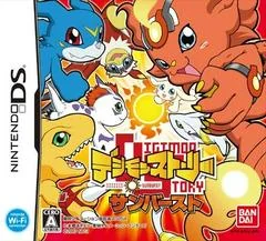 Background - Digimon Story: Sunburst - Nintendo DS - Retrocharting