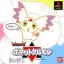 Digimon Tamers: Pocket Culumon - PlayStation - Retrocharting