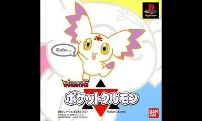 Digimon Tamers: Pocket Culumon
