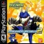 Digimon World 2 - PlayStation - Retrocharting