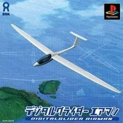 Background - Digital Glider Airman - PlayStation - Retrocharting