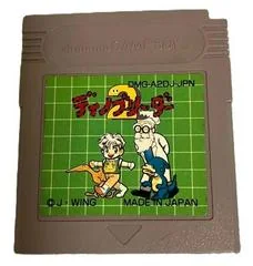 Background - Dino Breeder 2 - GameBoy - Retrocharting