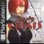 Dino Crisis - PlayStation - Retrocharting
