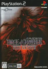 Background - Dirge of Cerberus Final Fantasy VII - PlayStation 2 - Retrocharting