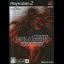 Dirge of Cerberus Final Fantasy VII - PlayStation 2 - Retrocharting