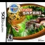 Discovery Kids Snake Safari - Nintendo DS - Retrocharting