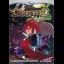 Disgaea 2 Cursed Memories [DoubleJump] - Strategy Guide - Retrocharting