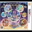 Disney Magic Castle: My Happy Life 2 - Nintendo 3DS - Retrocharting