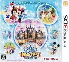 Background - Disney Magic Castle My Happy Life - Nintendo 3DS - Retrocharting