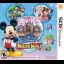 Disney Magical World - Nintendo 3DS - Retrocharting
