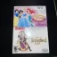 Disney Princess: Enchanted Journey & Tangled - Wii - Retrocharting