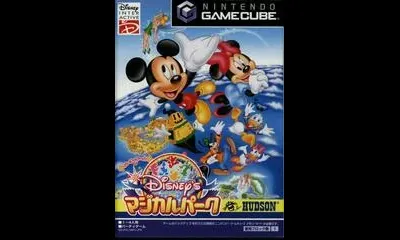 Disney's Magical Park