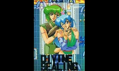 Divine Sealing