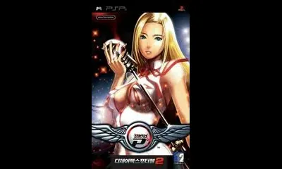 DJ Max Portable 2