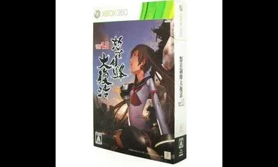 Do Don Pachi Resurrection [Limited Edition]