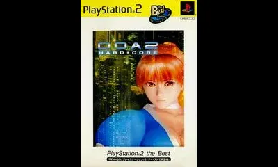 DOA2 Hard Core [The Best]