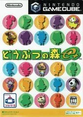 Background - Dobutsu No Mori e+ - Gamecube - Retrocharting