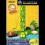 Dobutsu No Mori+ - Gamecube - Retrocharting